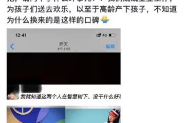央視名主持回懟網友!高齡懷孕生子被調侃成低俗玩笑,直言太過分