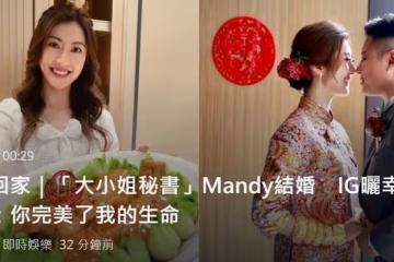 又一港姐嫁富豪！33歲謝芷倫戴滿金器顯貴氣，老公身材健碩很帥氣