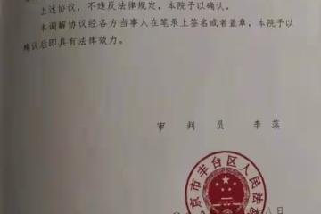 曝63歲於榮光與妻子離婚!前妻申請凍結五千萬財產,35年婚姻結束