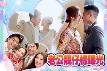 恭喜恭喜！TVB美女秘書宣布嫁人喇
