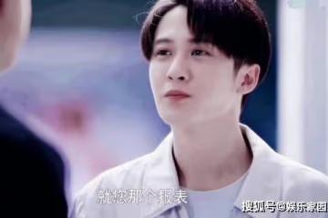 《你安全嗎》秦淮是警察嗎？《你安全嗎》主要人物關係介紹