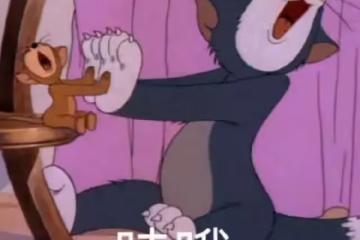她被區別對待了？