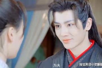 《浮生印》誰是男主？浮生喜歡誰？《浮生印》浮生最後和誰在一起了？