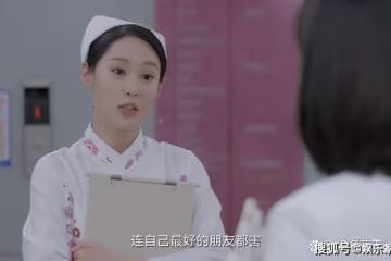 《親愛的生命》吳聰睿官配是誰？吳聰睿結局和誰在一起了