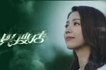 TVB《異搜店》或成爆款新劇？複製《金宵大廈》單元內核看點足