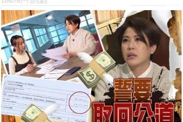 知名女星被騙簽3千萬保單!血汗錢幾乎蒸發,75歲老母差點暈倒