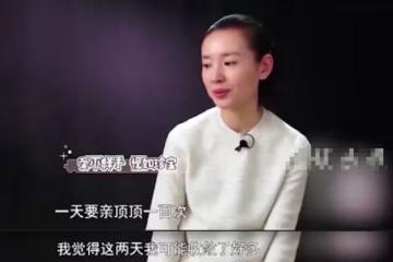 董潔對頂頂有多病態，喊他為爸爸，和對方親嘴巴，還穿婚紗玩求婚