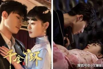《千金丫環》一共多少集?《千金丫環》是什麼小說改編的?更新時間是怎樣的?