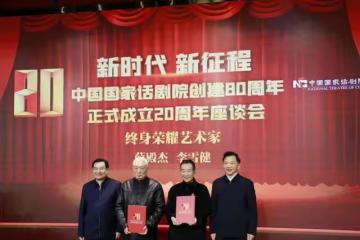 太厲害！李雪健等6人成為終身榮耀藝術家，倪大紅、劉佩琦都沒有