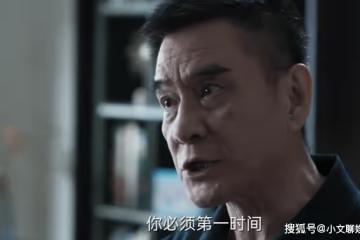 《罰罪》喪牛用一顆子彈，毀了趙家的半壁江山，趙鵬超也救不了她