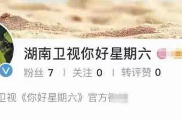 扒叔大爆料：何炅和芒果的瓜？快樂家族無力回天？光頭導演出軌雙胞胎姐妹花？
