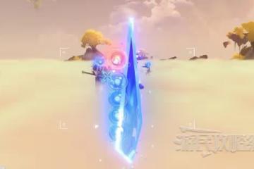 《原神》溢神的論證第七天關卡攻略