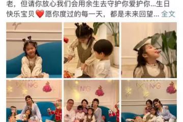 章子怡曬全家福替小女兒慶生,兒子側顏超可愛,繼女高顏值搶鏡