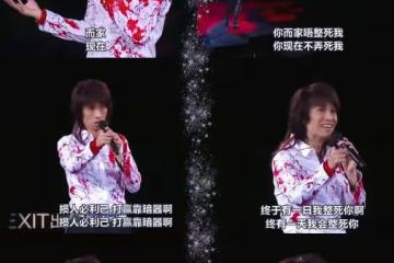 《娛樂圈血淚史2》：黃子華說沒有出路就是最好的出路