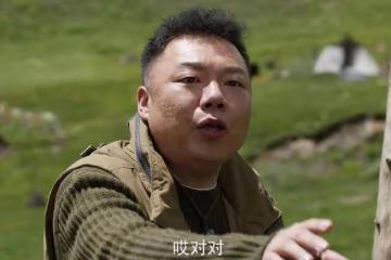 16集《崑崙神宮》即將開播,3大看點,爆款預定