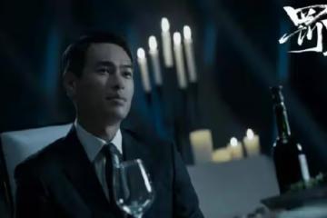 看《罰罪》感悟——家庭環境對人成長的影響