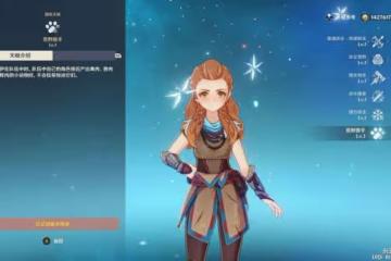 《原神》與珍稀之鳥的短暫邂逅攻略圖文