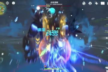 《原神》魈搭配陣容平民