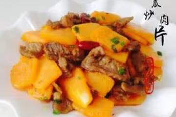南瓜炒肉片