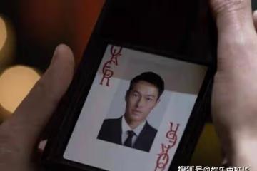 《罰罪》大王為什麼是趙鵬超？趙嘯聲這麼做的用意是什麼