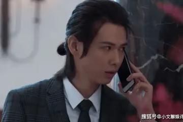 《罰罪》U盤的神秘失蹤，暴露了唐紹文的幕後身份，趙鵬超小看他了