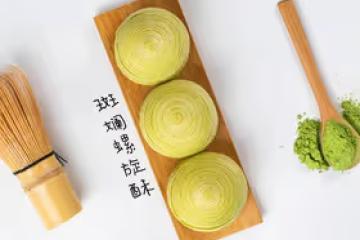 大自然的味道！斑斕螺旋蛋黃酥！酥到掉渣！