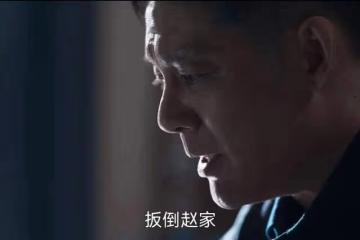 《罰罪》僅剩6集！肖振邦的結局註定悲慘，邱濤的真實身份即將暴露