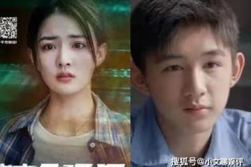 《你安全嗎》木桐是好人嗎？木桐第幾集出現的？木桐最後和誰在一起了