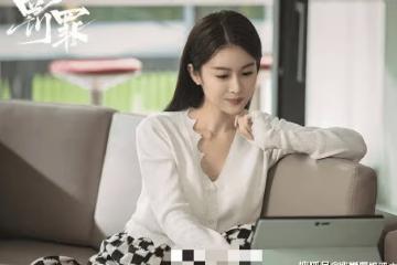 《罰罪》紀念扮演者林一霆資料介紹,曾演反派角色圈粉!