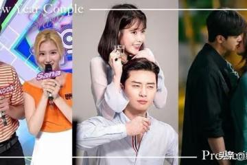 2022元旦情侶預測！韓網列出10對緋聞組合，IU、朴敘俊上榜