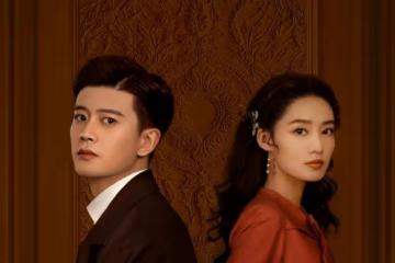 典型交通劇《《請君》》首播,任嘉倫執帥,李沁執美