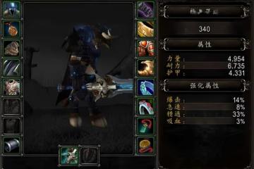 巨龍時代:冰DK新天賦測試