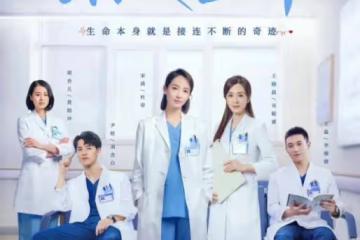 《親愛的生命》告訴我們:只要努力,配角也很出色