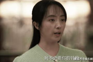 《罰罪》表面和善的郭老師，其實才是隱藏心機女，接觸丫丫目的不純