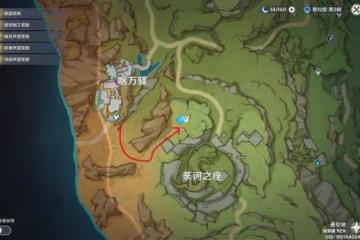 《原神》與珍惜之鳥的短暫邂逅任務完成方法