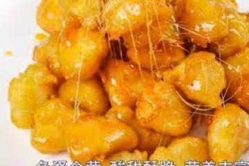 大師級拔絲蘋果