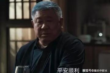 《罰罪》常征揪出內鬼，趙家全部落網，趙鵬程回國當證人