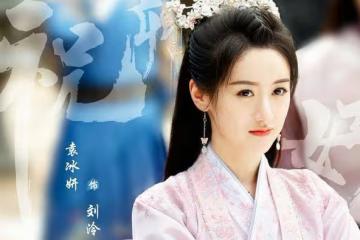 袁冰妍《祝卿好》顏值起飛，沈宴小鮮肉，三仙女真是愛了