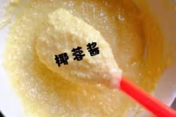 椰蓉醬