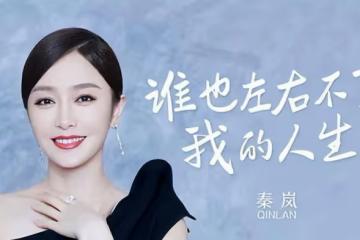 5位顏值出眾的女演員,60歲還沒有孩子,劉曉慶為了事業放棄了孩子
