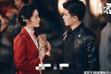 李沁和任嘉倫的新劇《請君》講述了什麼內容？《請君》每周更新多少集？