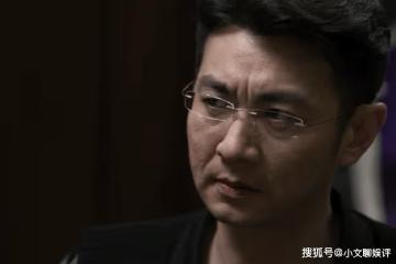 《罰罪》無法生育的趙鵬展,對金錢慾望有多強?答案藏在一個雕塑里
