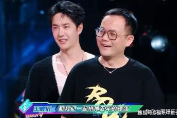 《這!就是街舞5》聯歡會,認識的舞者沒幾個,網友評論:群像最差的一季