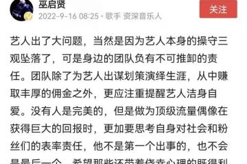 李易峰他們，沒有什麼好可憐的