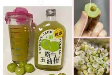 有情懷的🔅霸氣油柑汁