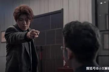 《罰罪》趙老大真面目曝光，為謀家產偽裝殘疾30年，常征：是個狠人