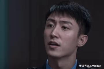 《罰罪》肖晨指認父親內鬼身份，常征果斷出手挖出黑桃A