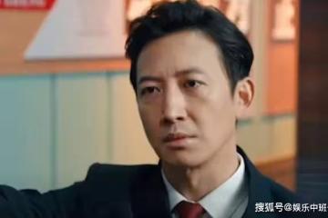 《罰罪》紀慮關係網曝光，趙家被一網打盡，常征母親坦白其身世