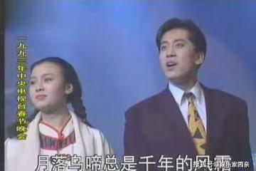 毛寧隱藏多年的老婆，原來是大家熟悉的她，難怪事業會如此成功
