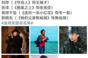 得腎結石、包保鮮膜演跳海戲差點溺亡，「戲瘋子」張譯到底圖啥？